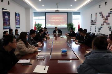 开元网站登录入口电保第三届全国代理商培训会议圆满结束