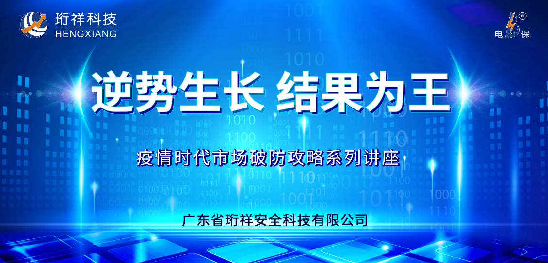 逆势生长，结果为王｜开元网站登录入口云课堂全国线上讲座重磅上线