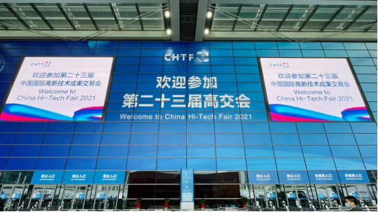 开元网站登录入口科技智慧安全用电产品亮相第二十三届高交会