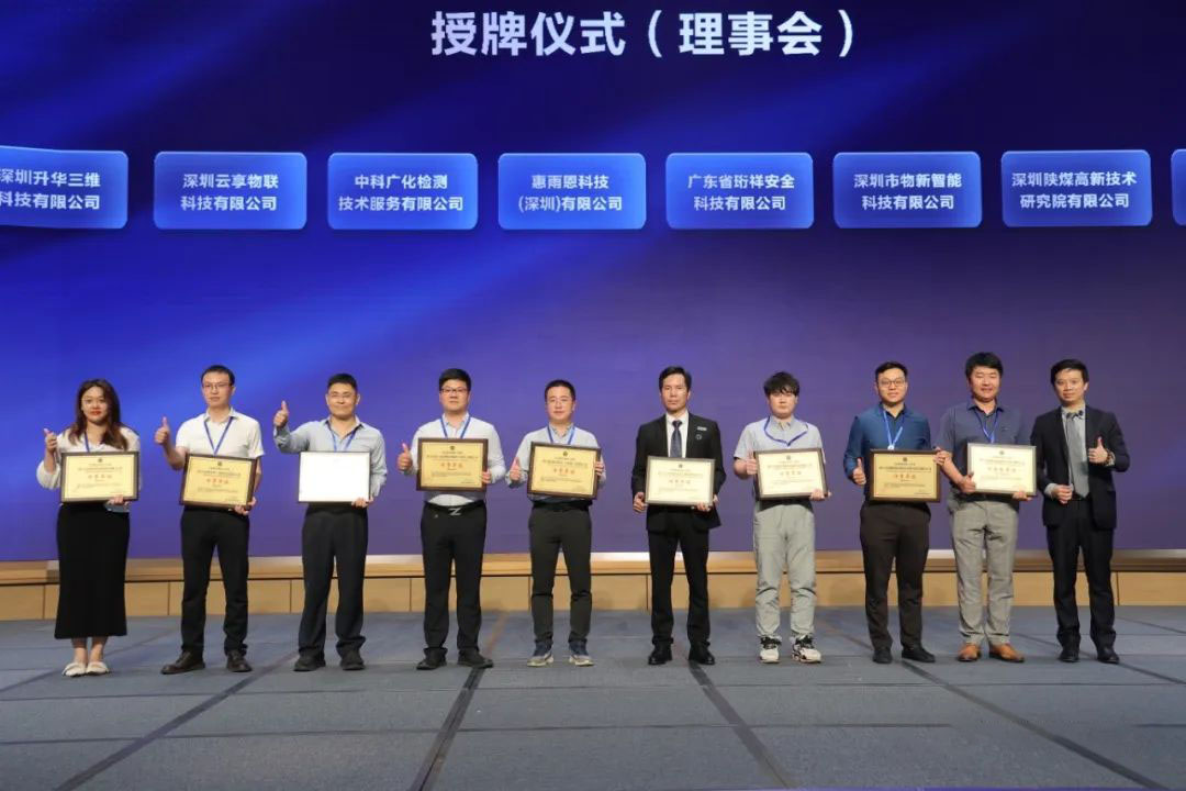 开元网站登录入口科技成为光明区智能制造行业协会理事单位