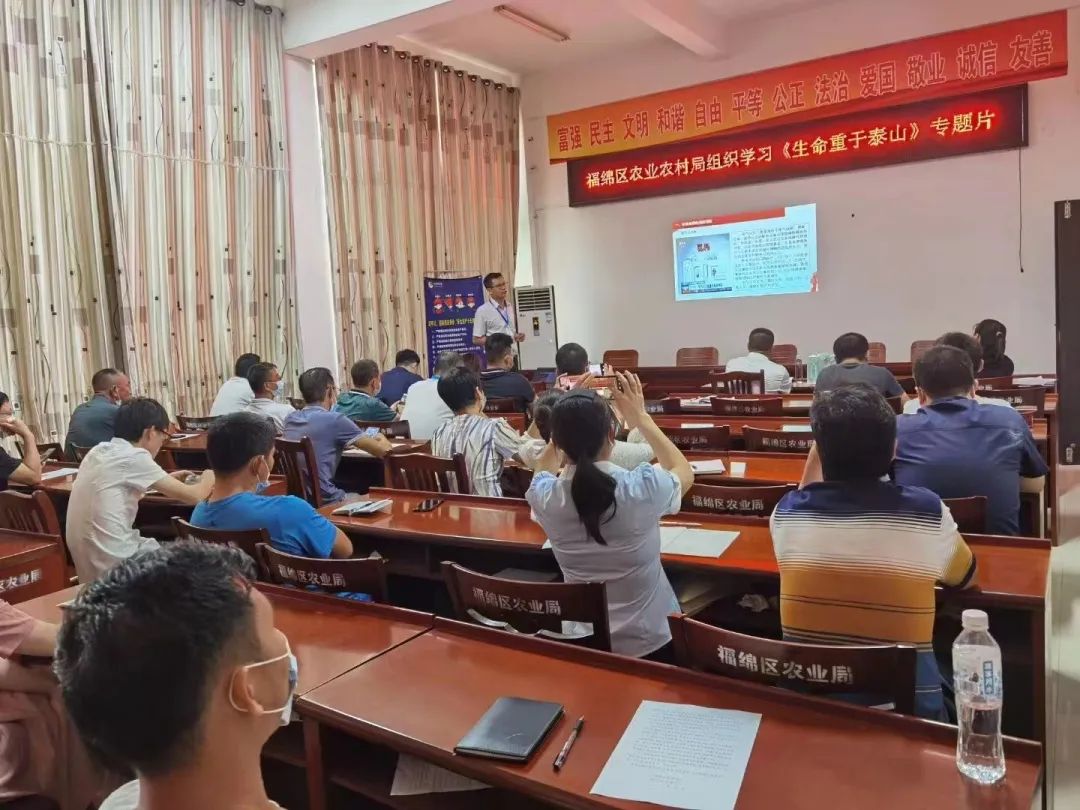 开元网站登录入口科技助力农业企业安全生产