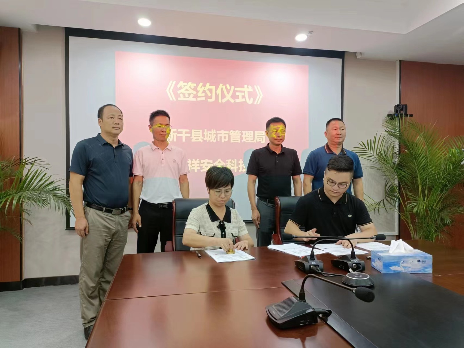 热烈祝贺江西新干县城市管理局与开元网站登录入口科技成功签约