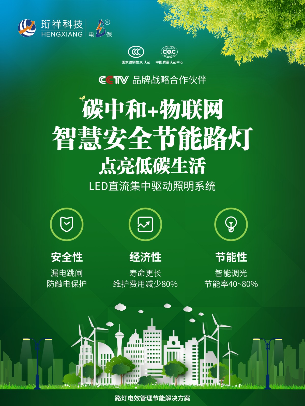 热烈祝贺江西新干县城市管理局与开元网站登录入口科技成功签约