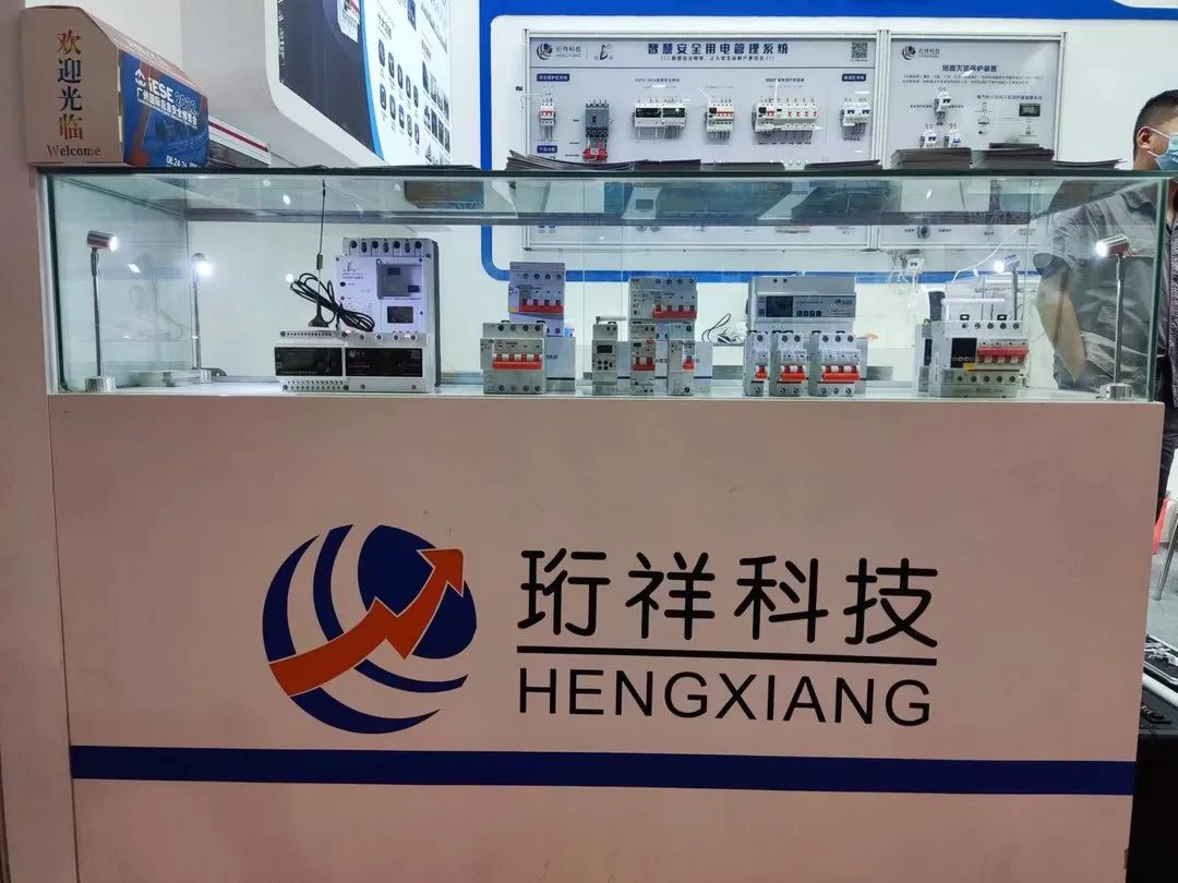 开元网站登录入口电保智慧安全用电