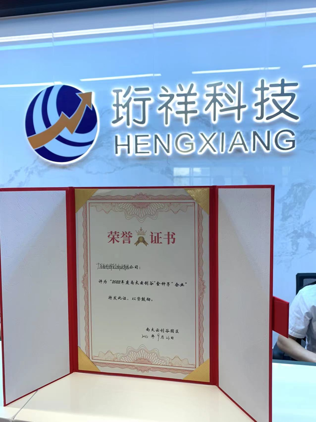 开元网站登录入口科技智慧安全用电