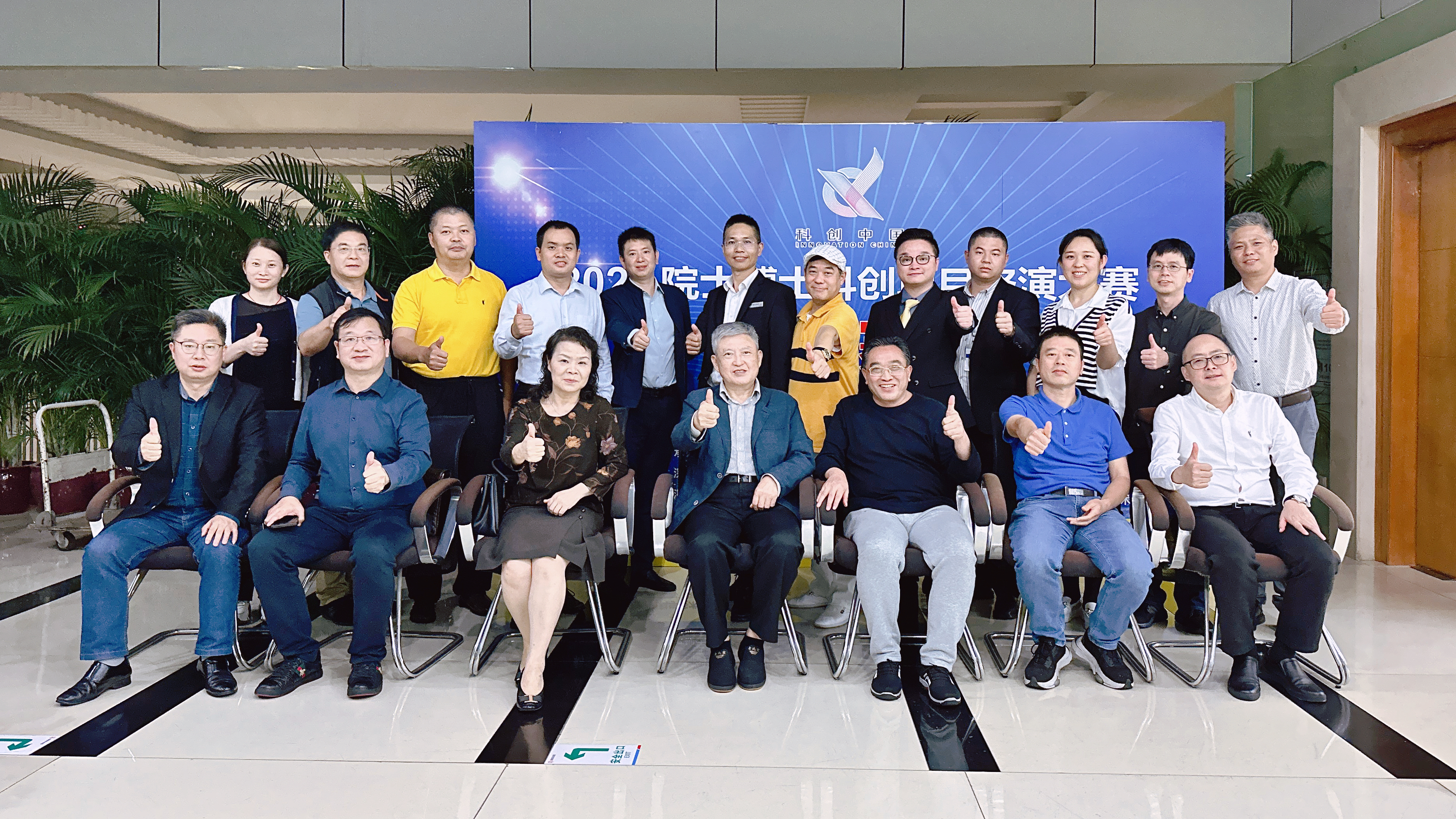 喜讯｜开元网站登录入口科技在2022院士博士科创大赛勇夺冠军！