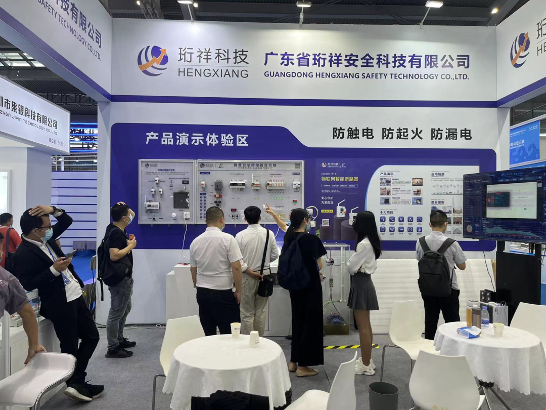 开元网站登录入口科技亮相深圳高交会，解锁用电新方式