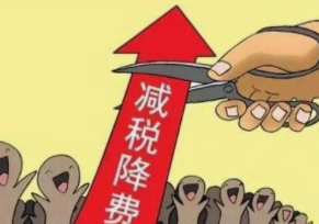 开元网站登录入口科技通过高新企业认定意味什么.png