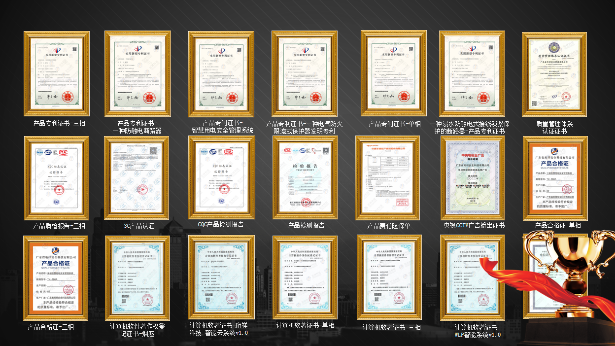 开元网站登录入口科技高新技术企业