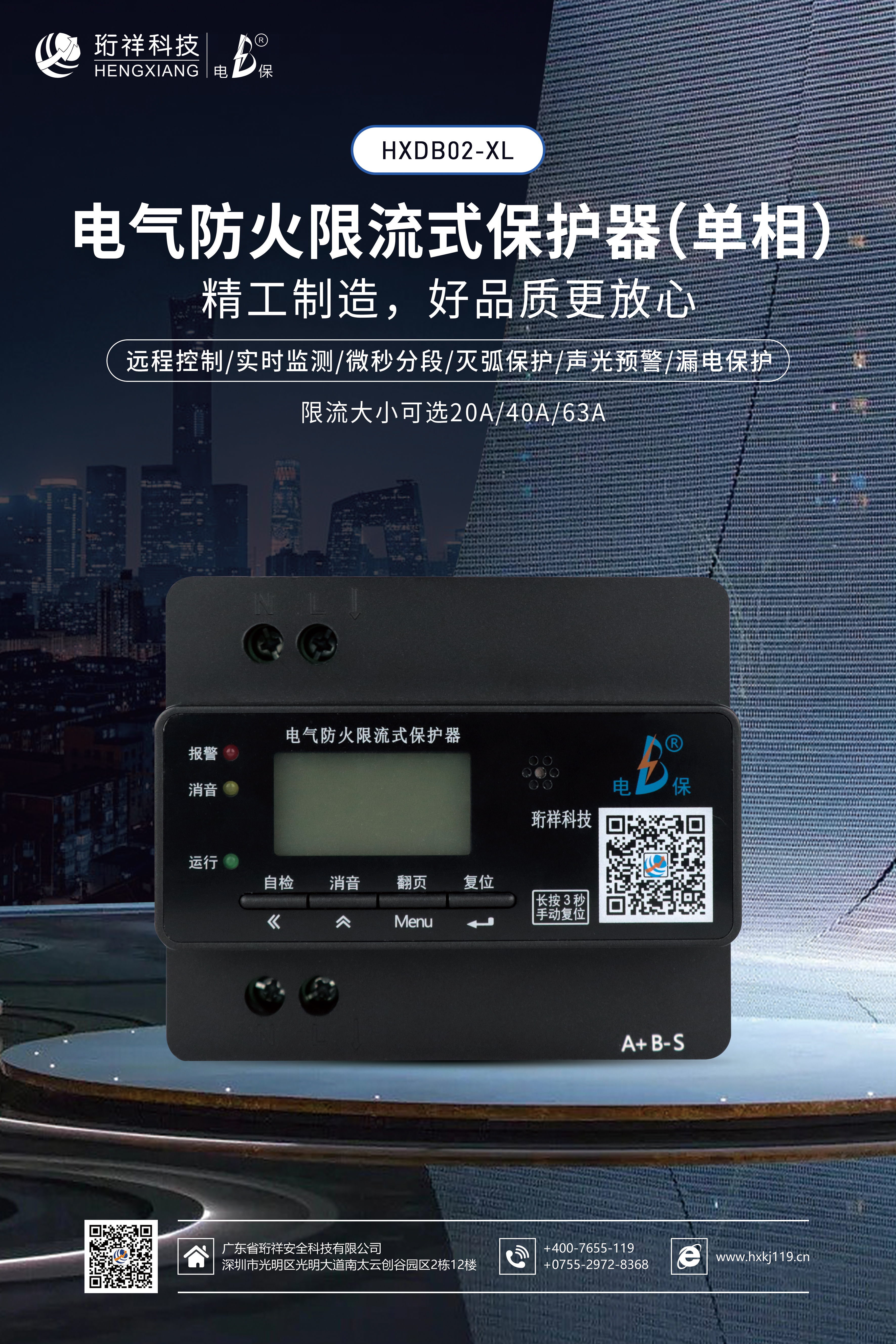 开元网站登录入口电保浸水防触电断路器与传统断路器的区别