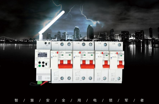 物联网开元（中国）为家庭用电安全多一份保障