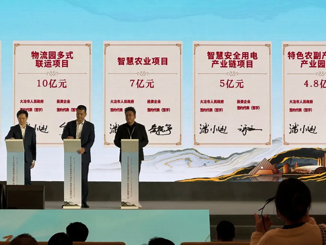 开元网站登录入口科技智慧用电