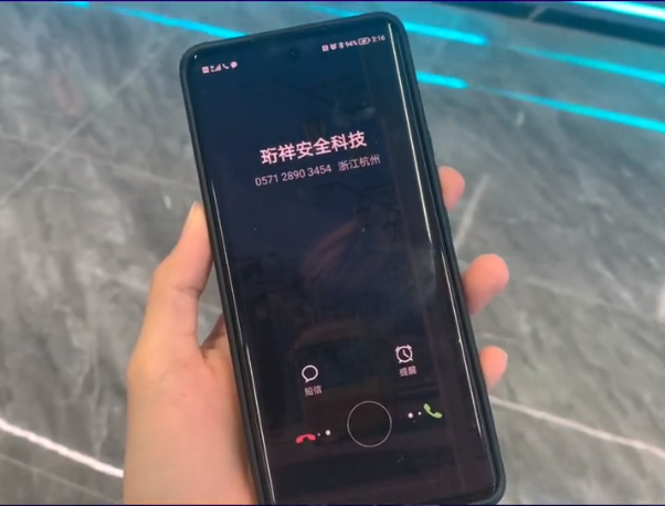 开元（中国）厂家开元网站登录入口电保智慧安全用电三告警