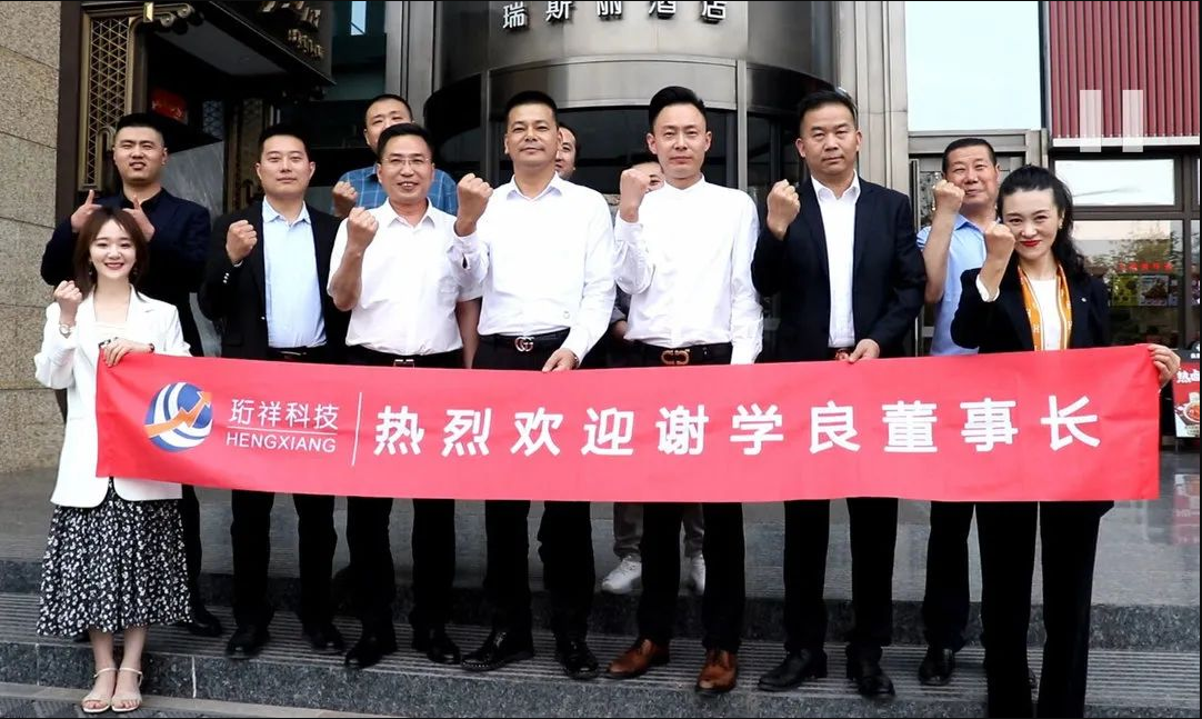 开元（中国）｜超燃！董事长的话扔人振奋！