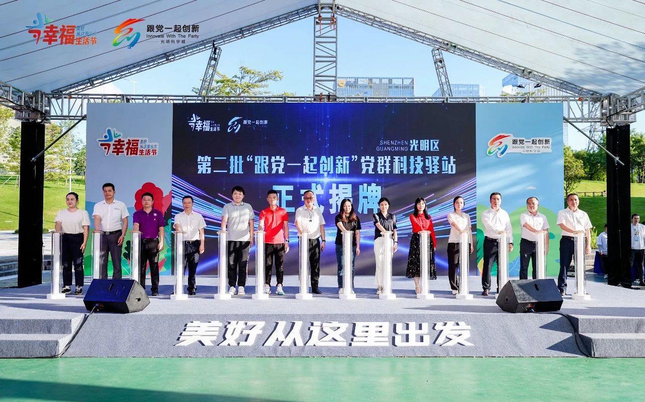开元网站登录入口科技走进幸福生活节，智慧用电引领新潮