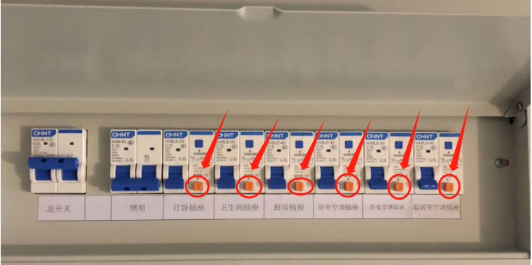 电保开元（中国）