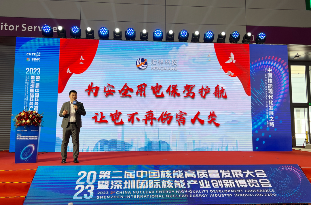 开元网站登录入口智慧安全用电