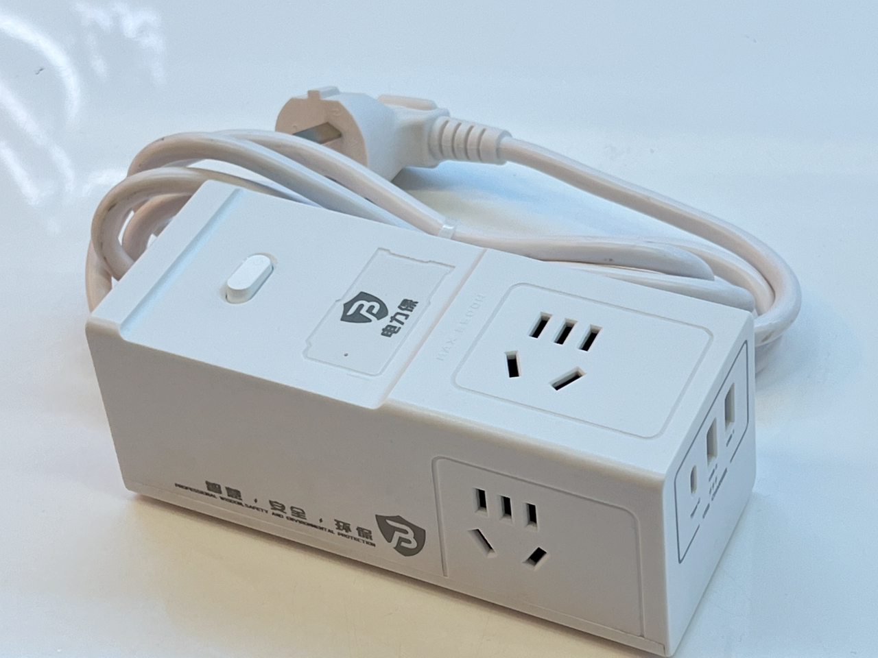 开元网站登录入口智慧安全用电