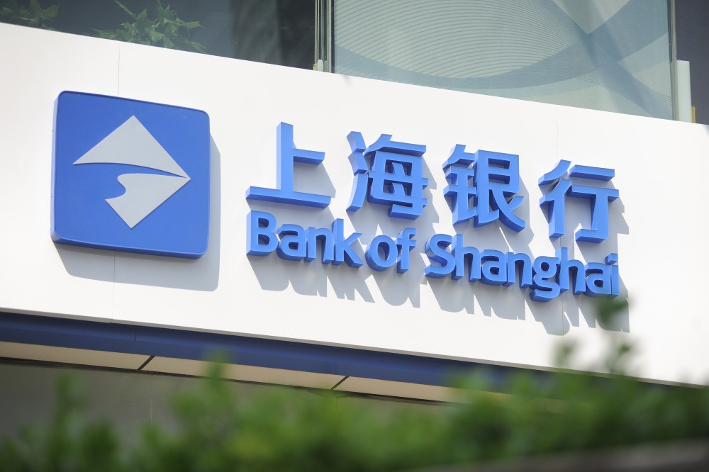 开元网站登录入口智慧安全用电系统，助力上海银行深圳分行20多营业厅安全用电