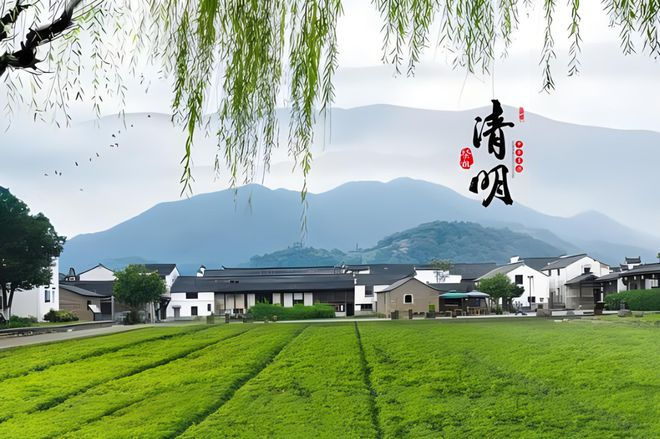 开元网站登录入口科技2024年清明放假通知 