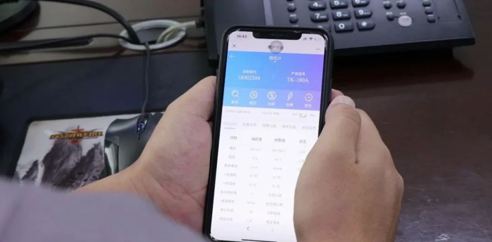电保开元（中国）远程控制，无限距离，省时省事更省力
